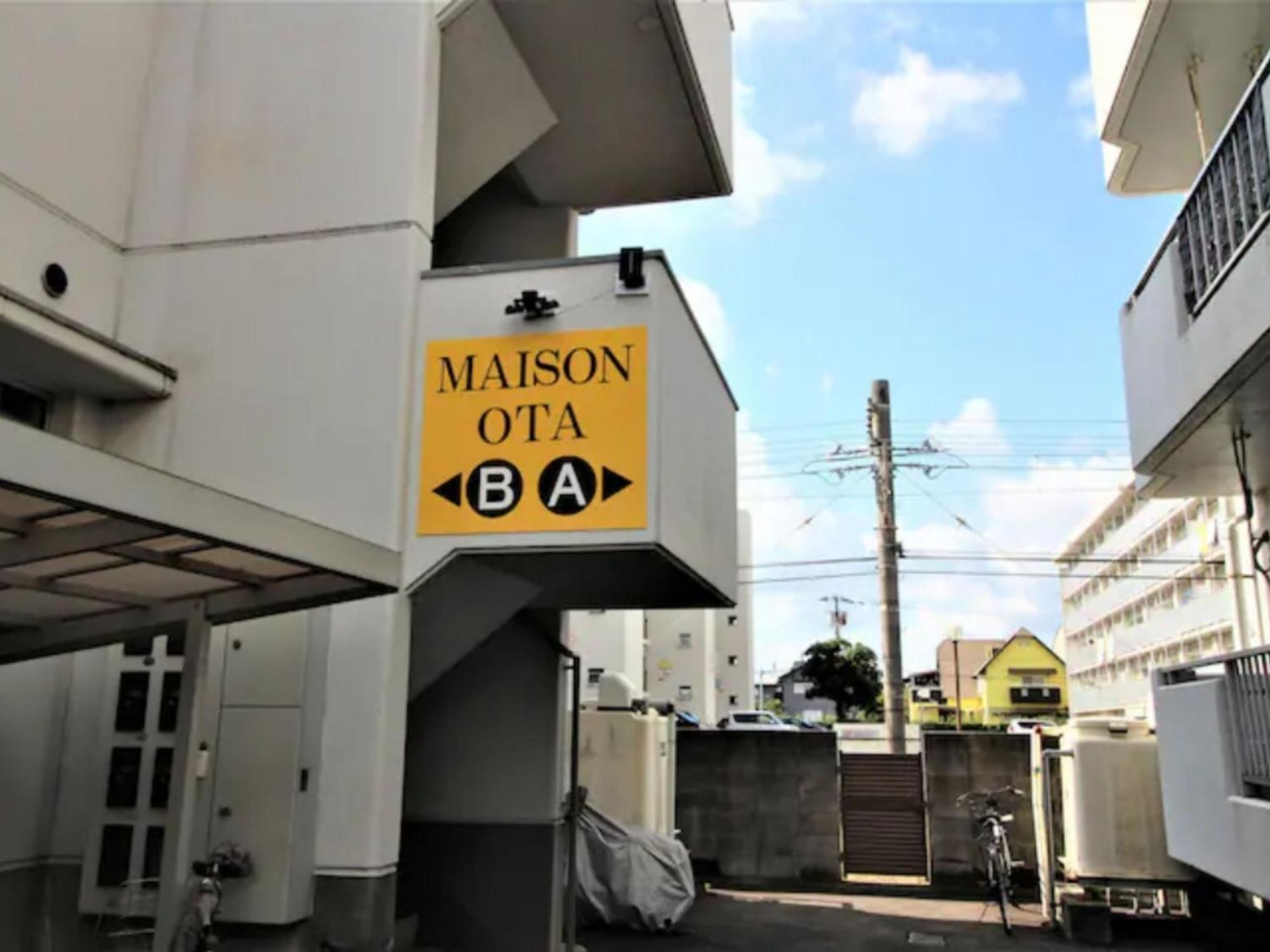 Maison Ota Building A Building B - Vacation STAY 11140 Takamatsu Extérieur photo