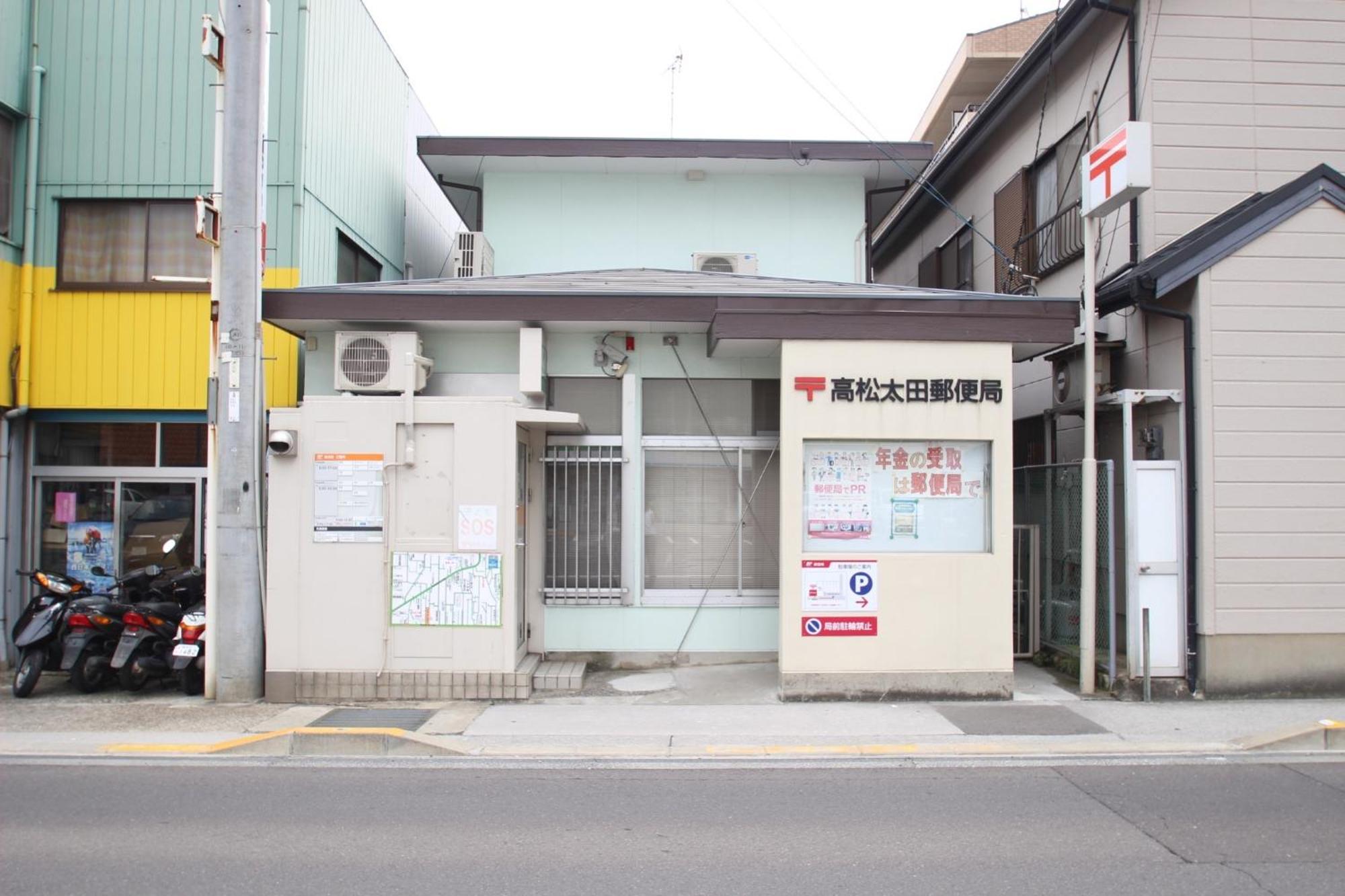 Maison Ota Building A Building B - Vacation STAY 11140 Takamatsu Extérieur photo